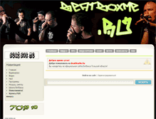 Tablet Screenshot of beatboxme.ru